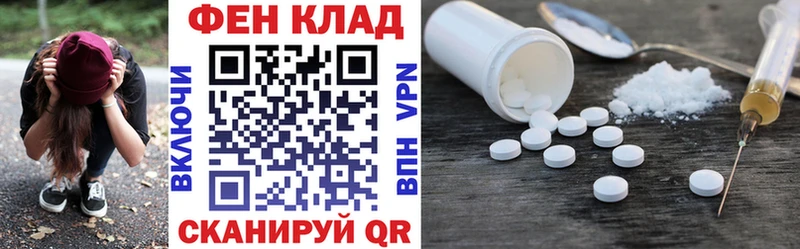 Амфетамин Розовый  Купить закладки  Коммунар 