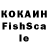 Кокаин FishScale Neil Titmus