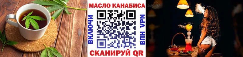 Купить  Коммунар  Cannafood конопля 