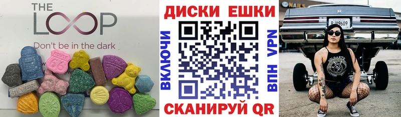 ЭКСТАЗИ 280мг  Купить  Коммунар 