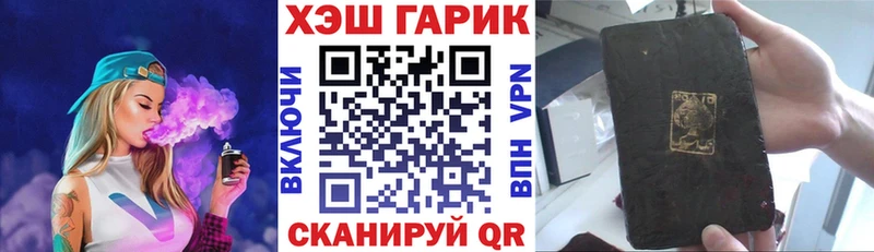 ГАШИШ VHQ  Купить где  Коммунар 
