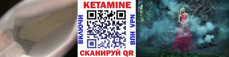 Купить закладки  Коммунар  КЕТАМИН ketamine 