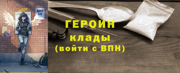 герыч Михайловка