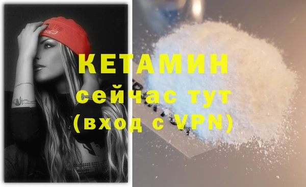 герыч Михайловка