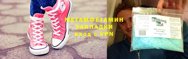 герыч Михайловка