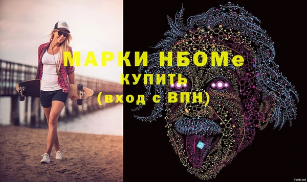 герыч Михайловка