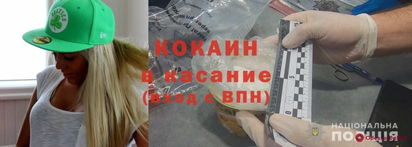 герыч Михайловка
