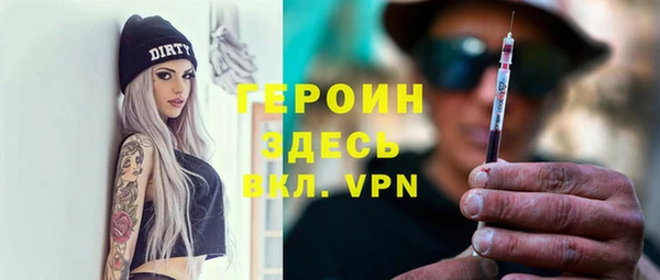 герыч Михайловка
