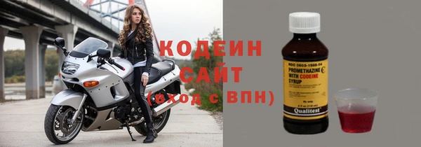 герыч Михайловка
