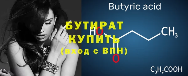 герыч Михайловка