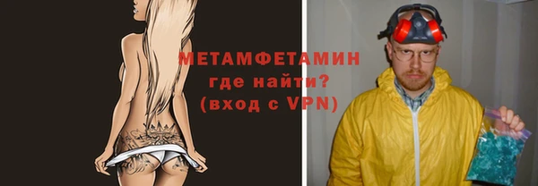 герыч Михайловка
