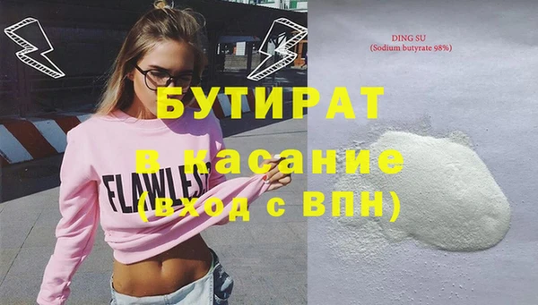 герыч Михайловка