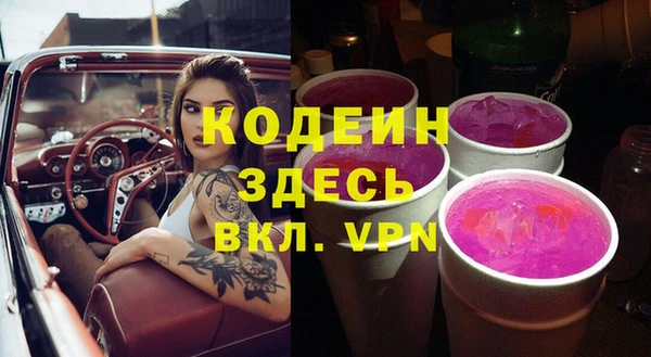герыч Михайловка