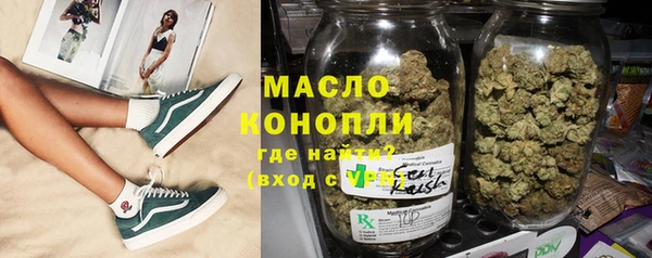 герыч Михайловка