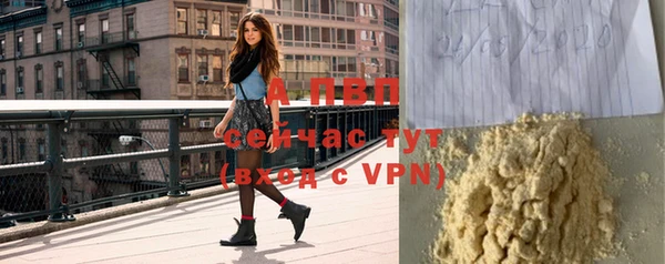 герыч Михайловка