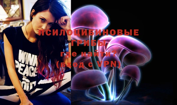 герыч Михайловка