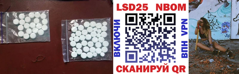 Купить  Коммунар  ЛСД экстази кислота 