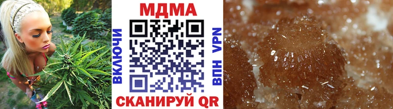 Купить где  Коммунар  MDMA Molly 