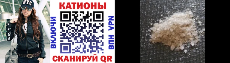 Купить где  Коммунар  Мефедрон mephedrone 