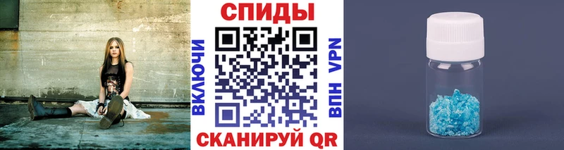 Метамфетамин мет  Купить где  Коммунар 