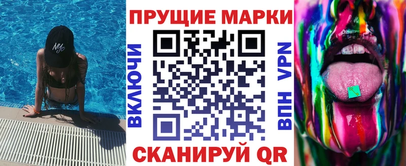 Купить где  Коммунар  Марки N-bome 1,8мг 